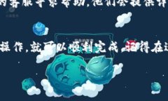 在TP钱包中，如果你发现有