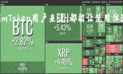 imToken钱包USDT转账一直确认