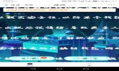 区块链钱包的崩盘通常指的是一些加密货币钱包