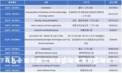 TP钱包余额不显示的专家解