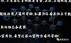 关于“芝麻开门USDT钱包可
