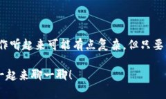    TP钱包USDT提现专家独家