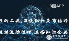 在加密货币和去中心化金