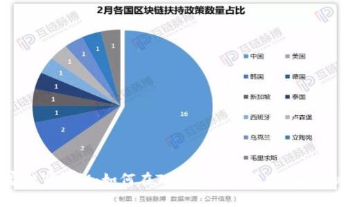 专家独家揭秘：如何在TP钱包上查看K线图的秘诀