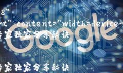 html lang=＂zh-CN＂    meta c