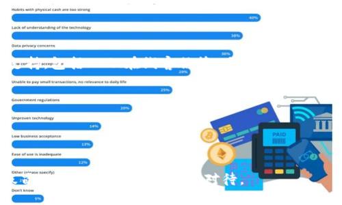 关于TP钱包（TP Wallet），它是一款用于管理加密货币的数字钱包。TP钱包为用户提供了一定的客户服务支持，包括FAQ、在线客服等。具体的客服联系方式可能会因地区、版本或平台的不同而有所差异，因此建议您通过以下几种方式获取准确的客服信息：

1. **官方网页**：访问TP钱包的官方网站，通常在页面底部或联系页面会提供客服联系方式。
2. **应用内帮助**：很多数字钱包应用都内置了帮助或客服功能，在应用内部查找客服支持的功能。
3. **社交媒体**：TP钱包在一些社交媒体上也可能有官方账号，可以通过社交媒体获取联系信息。
4. **社区论坛**：参与相关的加密货币社区或论坛，用户之间可以分享关于客服的联系方式。

如果您需要具体的客服电话，建议直接查看官方信息以确保准确性和安全性。请注意，网络上可能有很多假冒的客服信息，务必谨慎对待。