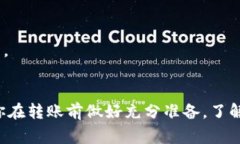 将BNB（币安币）转到TP钱包