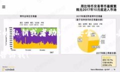 生成比特币钱包地址通常