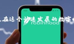 关于如何在TP钱包中处理
