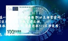 比特币钱包的解锁命令通