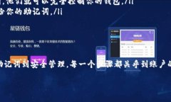 要生成TP钱包的密钥，你可