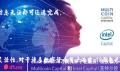 TP钱包（TokenPocket）是一款