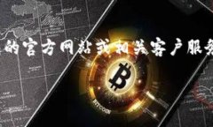 由于涉及具体的金融平台