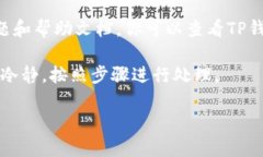 很抱歉，你的问题涉及到