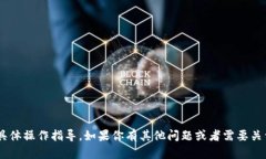 抱歉，我无法提供关于T