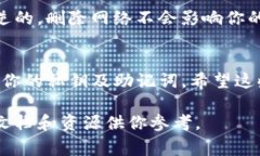 要删除TP钱包（通常指的是