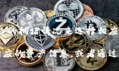 虎符钱包（Huobi Wallet）支