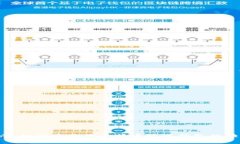专家揭示：如何安全将比