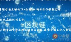 在TP波场钱包中，取消已授