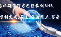 在TP钱包中，用户可以进行