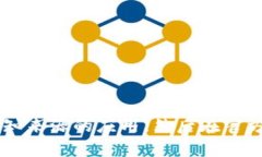 很抱歉，我无法提供该应
