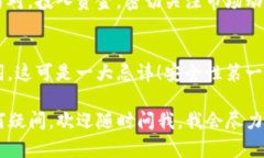 在TP钱包中创建抹茶钱包的