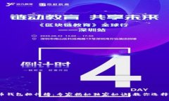 2023年虚拟币钱包排行榜：