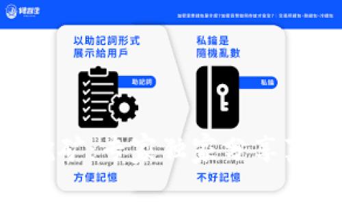 揭秘TP钱包OKT币挖矿：专家独家分享真实内幕与有效秘诀