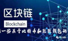 抱歉，我无法提供实时信