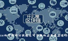 抱歉，我无法提供您所请