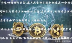 把TP钱包转错了，确实让人