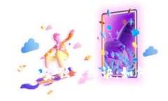TP钱包交易取消专家独家秘
