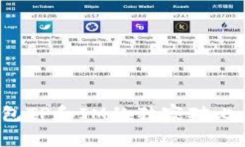 《专家揭秘：钱包TP和IM的独家对比，哪个更好用？》