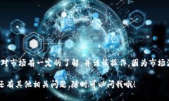 为了在TP上建立SHIB钱包，