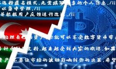 关于USDT（泰达币）存入