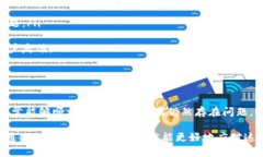 关于“TP钱包资金池突然不