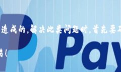 关于TP钱包（Trust Wallet）为