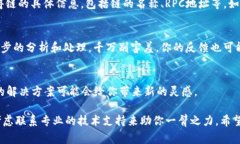 如果你的TP钱包没有显示链名称，可能是由于一些