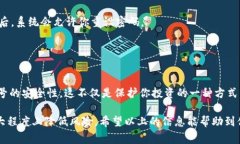 关于TP钱包能否更改密码的问题，答案是肯定的！