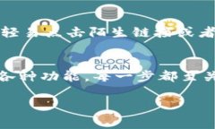   T P钱包：专家揭秘大陆用户的使用技巧与独家秘