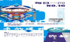   专家揭秘：如何查看以太坊钱包挖矿余额的独家