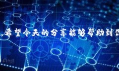 tt p钱包兑换失败的TRX能找回吗？专家揭秘独家秘