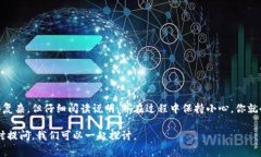   以太坊核心钱包使用指南：专家独家揭秘操作秘
