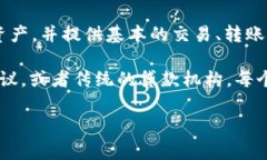 目前 TP 钱包并不提供直接的借贷功能。TP 钱包，