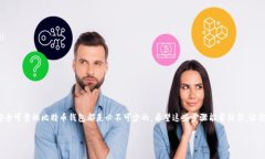   专家揭秘：比特币钱包下载独家秘诀！ /  guan
