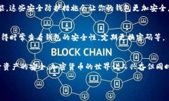 以下是注册TP钱包的详细步骤：第一步：下载TP钱