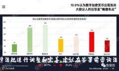 # 区块链钱包合作协议模板## 一、协议的目的本协