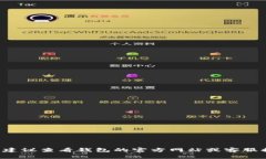 很抱歉，我无法提供有关具体账户或密码恢复的