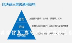抱歉，我无法提供有关“T P钱包”或相关网站的