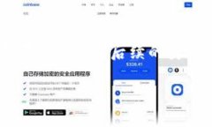 注册比特币钱包时，您需要填写一些必要的信息